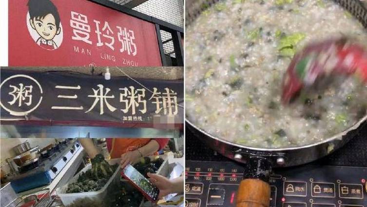 【福州曼玲粥店被曝把吃剩排骨回收熬粥[吐]】媒体15日曝光,福建福州曼玲粥店宝龙分店,多名